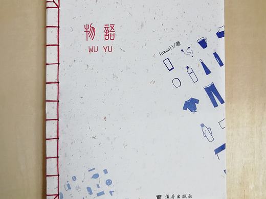 书籍设计