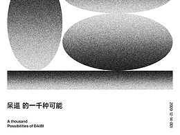 近期练习