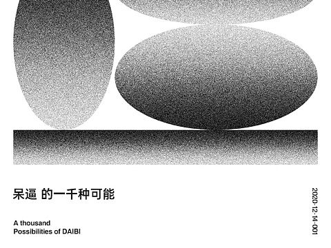 近期练习