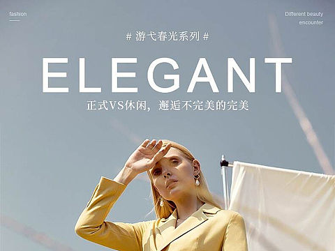 女裝詳情（個(gè)人主頁(yè)-ZNjExMTYzMjA=） - 電商 - 站酷設(shè)計(jì)師請(qǐng)叫我小Li原創(chuàng)素材 - 站酷ZCOOL