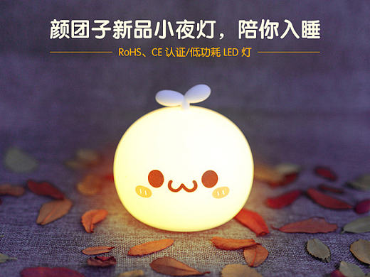 长草颜团子新品周边（个人主页-ZMjE5Njk5NTY=） - 产品摄影 - 站酷设计师AF木头先生原创素材 - 站酷ZCOOL