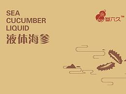 说明书手册