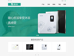 一套网页