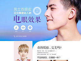 医疗pc专题