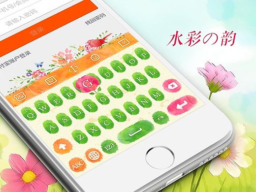 百度输入法皮肤设计（个人主页-ZMTM4OTk2NzY=） - 主题/皮肤 - 站酷设计师惊涛拍岸原创素材 - 站酷ZCOOL