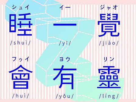 阿门的寄世语（个人主页-ZMTgxMjM5OTY=） - 其他 - 站酷设计师莫莫7047原创素材 - 站酷ZCOOL