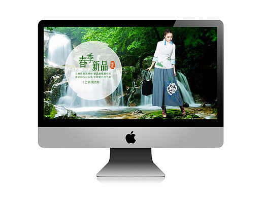 文艺女装海报