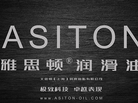 润滑油（个人主页-ZNDU5MjMxODg=） - 宣传物料 - 站酷设计师mrdearm原创素材 - 站酷ZCOOL