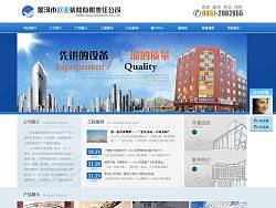 藍色裝飾公司網(wǎng)站（個人主頁-ZMjgzOTQ2OA==） - 企業(yè)官網(wǎng) - 站酷設(shè)計師c_wqi原創(chuàng)素材 - 站酷ZCOOL