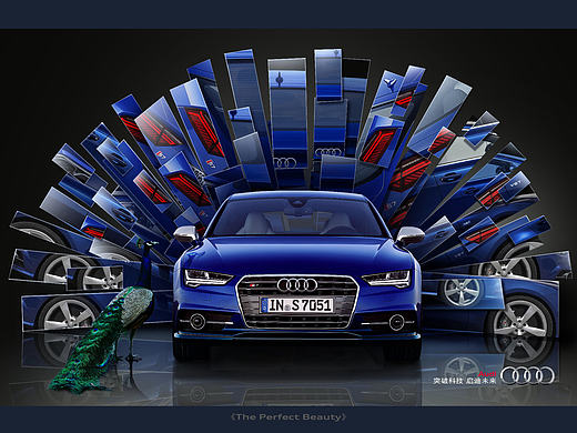 《意想之美》一汽 - 大众奥迪A7创意海报设计征集