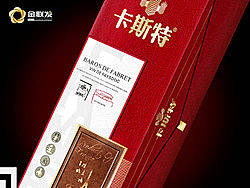 红酒包装设计4