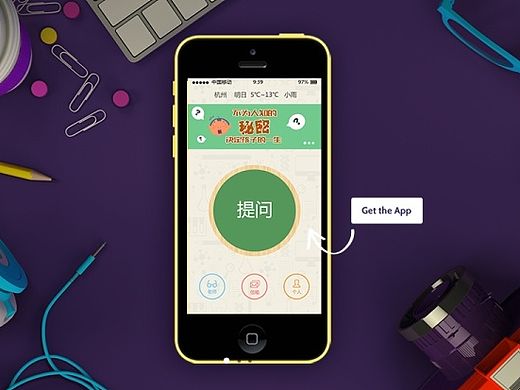 家教宝app（个人主页-ZMTM3MTc0MDQ=） - APP界面 - 站酷设计师财神小姐原创素材 - 站酷ZCOOL