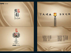 家纺画册（个人主页-ZMTcyMDI4MA==） - 其他平面 - 站酷设计师xyzdesignok原创素材 - 站酷ZCOOL