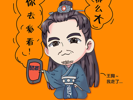 影视引导页