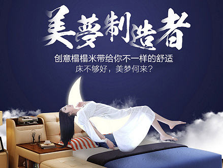 电商家具简约榻榻米床皮床详情页（个人主页-ZMTg3OTY1Njg=） - 运营设计 - 站酷设计师bzxxwz原创素材 - 站酷ZCOOL