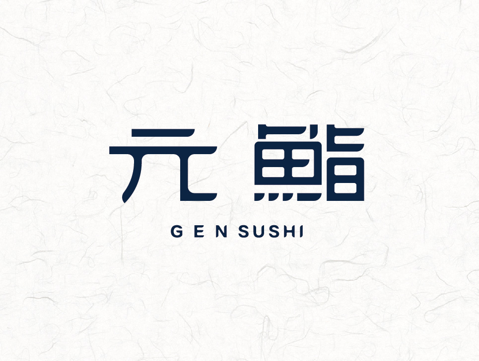 字体