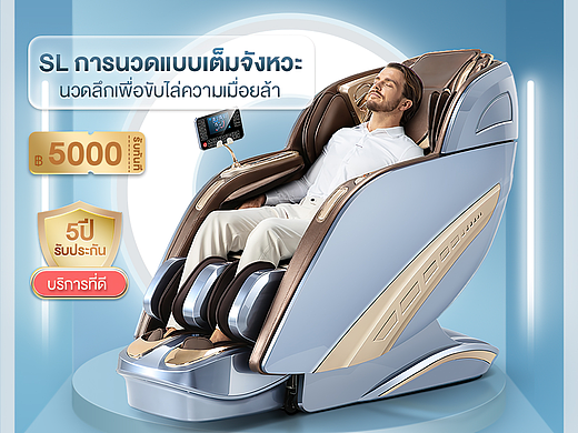 电商设计 | 家电主图