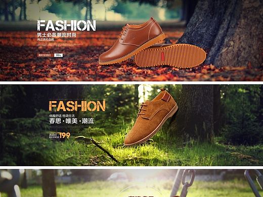 男鞋（個(gè)人主頁-ZMTM4MDkyODg=） - 其他網(wǎng)頁 - 站酷設(shè)計(jì)師劉朵飛原創(chuàng)素材 - 站酷ZCOOL