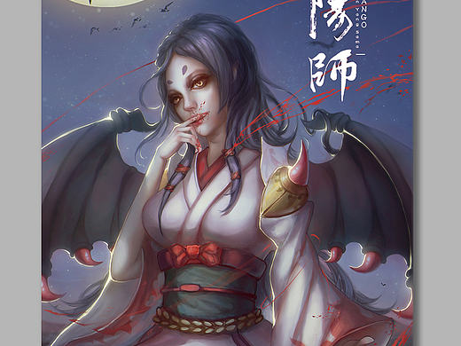 阴阳师同人吸血姬