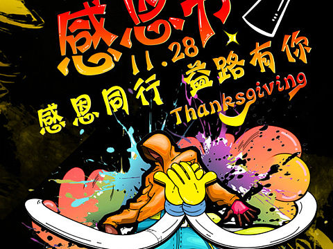 涂鸦系列（个人主页-ZNDU3MDgzMjg=） - 品牌 - 站酷设计师柒月初曦原创素材 - 站酷ZCOOL