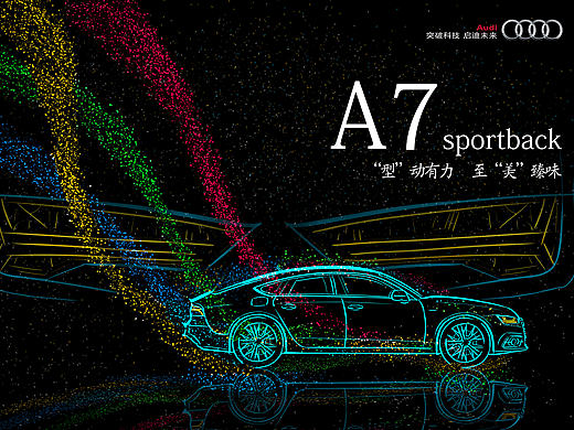 突破科技 啟迪未來（個人主頁-ZMTg3MDQ0MjA=） - 海報 - 站酷設(shè)計師季雨林插畫原創(chuàng)素材 - 站酷ZCOOL