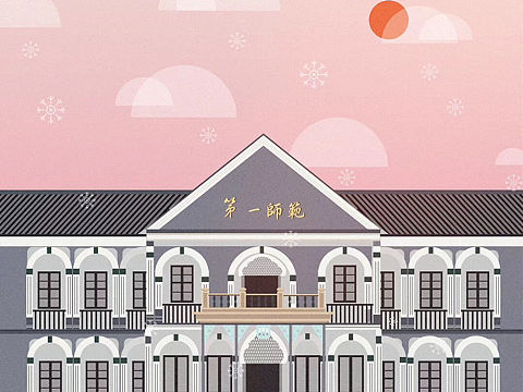 长沙记忆