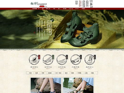 2015相伴5月首页（个人主页-ZMTI2MjQ0MDQ=） - 电商 - 站酷设计师一直走着6808原创素材 - 站酷ZCOOL