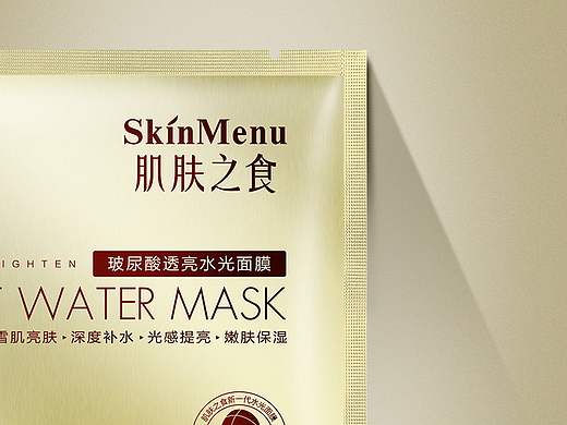 肌肤之食面膜 精修