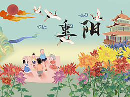 二十四节气