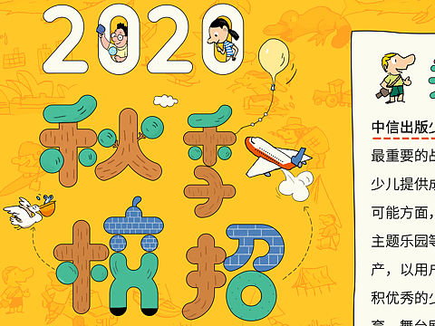 海报-图书（个人主页-ZNDAzNTM3Njg=） - 海报 - 站酷设计师王美丽呐原创素材 - 站酷ZCOOL