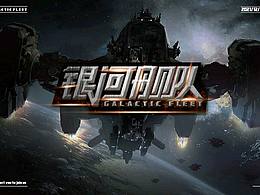 字体设计