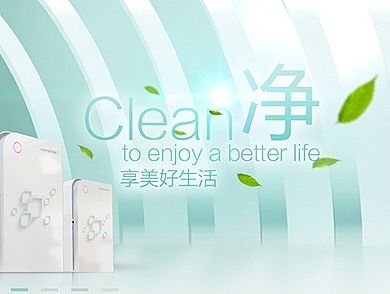 长工健康电器