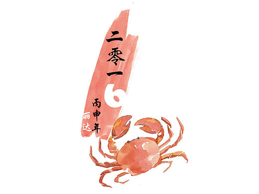 2016手绘台历（完整版）