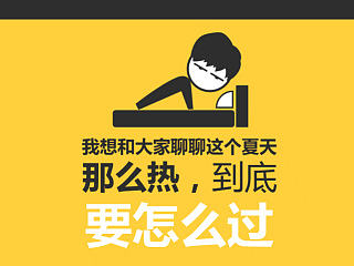 游泳池广告