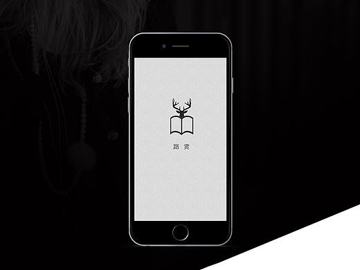 原创新闻类app  路赏