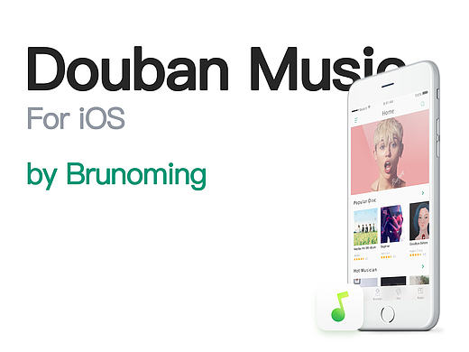 豆瓣音乐DoubanMusic APP for iOS（个人主页-ZMTc1ODAwODg=） - APP界面 - 站酷设计师brunoming原创素材 - 站酷ZCOOL