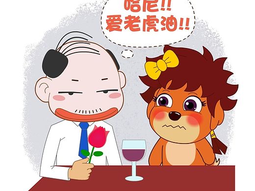 69式告白