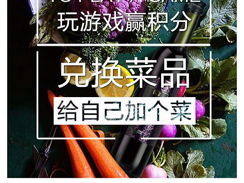 餐饮促销