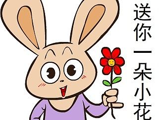 兔匪匪微信表情第六辑