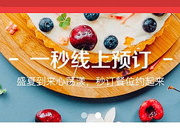 项目2-1