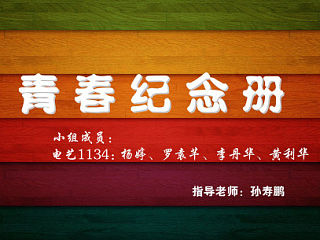 毕业（个人主页-ZMzYxNzI4MA==） - 其他 - 站酷设计师云谦原创素材 - 站酷ZCOOL