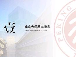 PPT