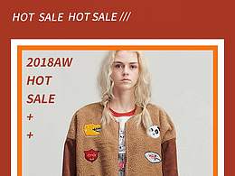 双十二电商手机端页面设计