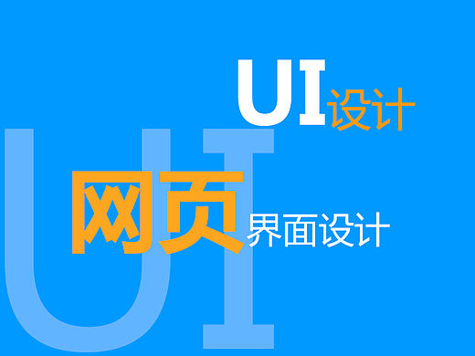 PC端产品首页界面（好产品）（个人主页-ZMTUyNTEwMjg=） - 门户网站 - 站酷设计师meillt原创素材 - 站酷ZCOOL