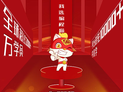 透视海报