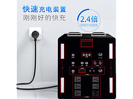 8000W户外移动电源