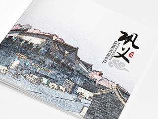 旅游画册设计-景点画册设计-纪念册设计-巩义市旅游局