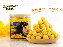 爆米花