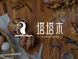 塔塔木 | 烘焙品牌LOGO设计