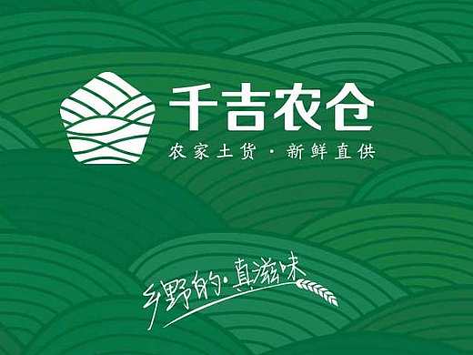 长沙农产品品牌设计